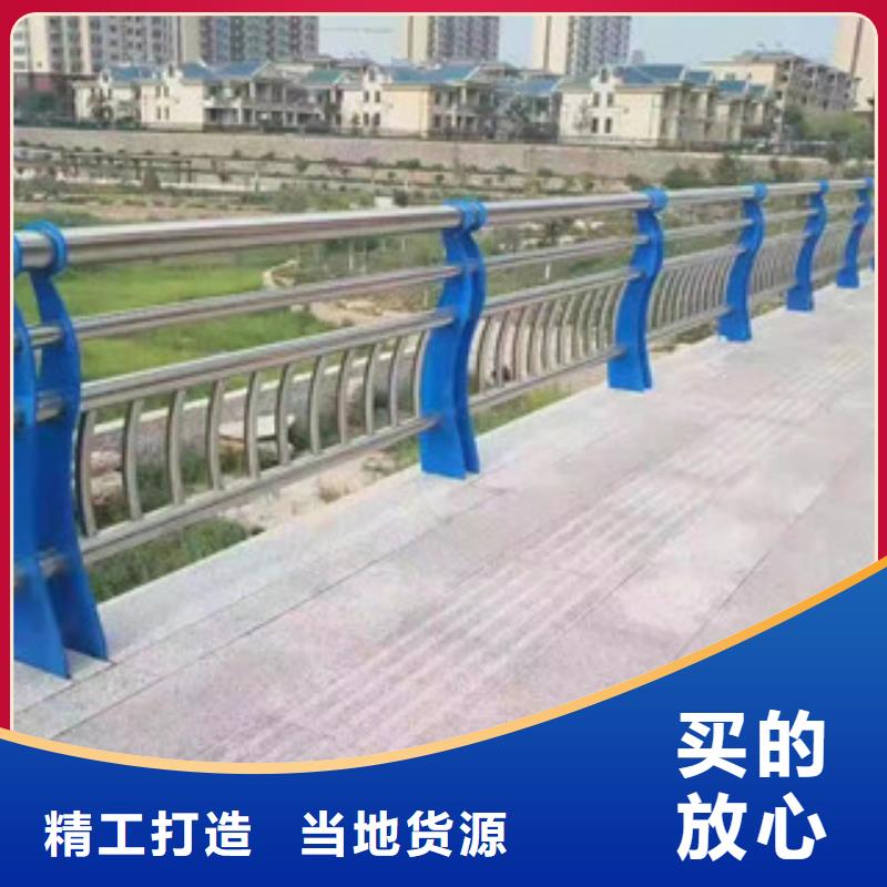 SUS201不銹鋼復(fù)合管欄桿哪家質(zhì)量好一站式采購(gòu)商家