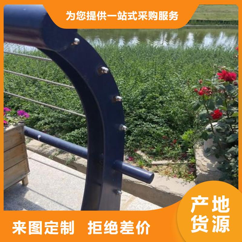 橋梁河道護(hù)欄當(dāng)天報(bào)價(jià)同城生產(chǎn)廠家