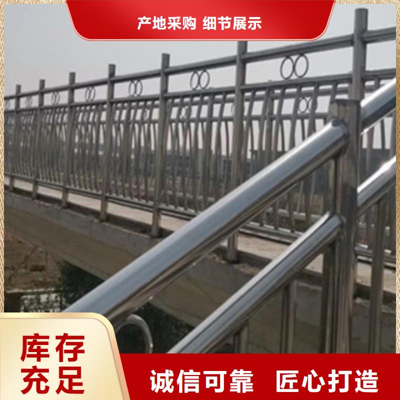 城市道路燈光護欄精工定做當?shù)亟?jīng)銷商