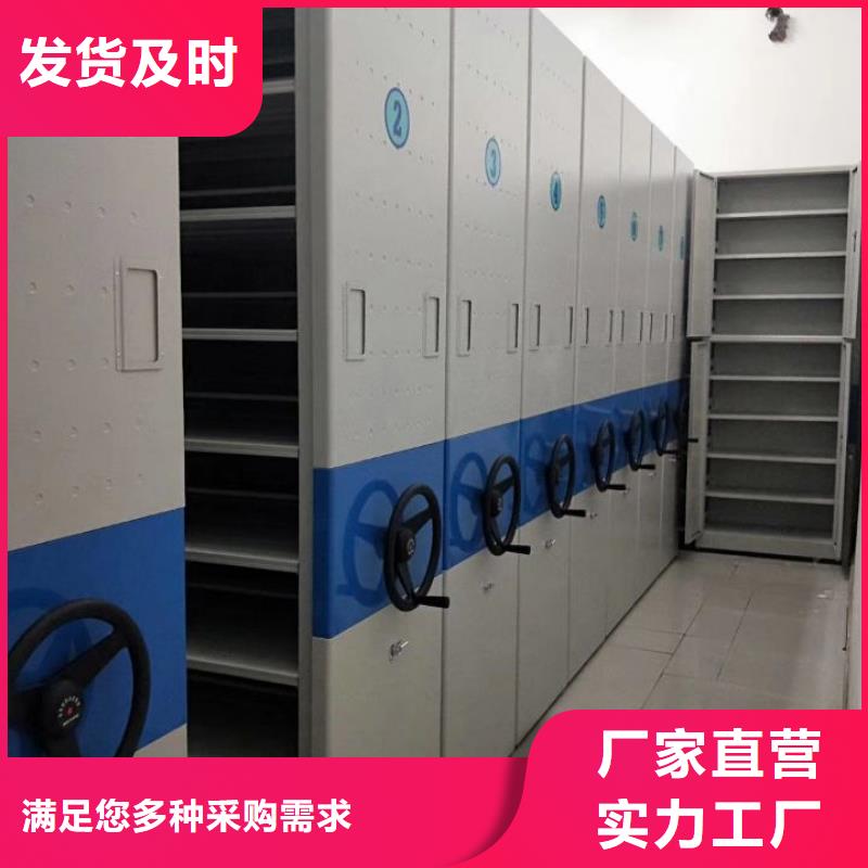 档案密集柜主要口碑量大更优惠