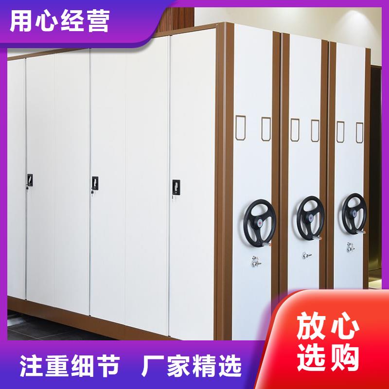 侯马智能病历档案密集架厂家质量上乘产品细节