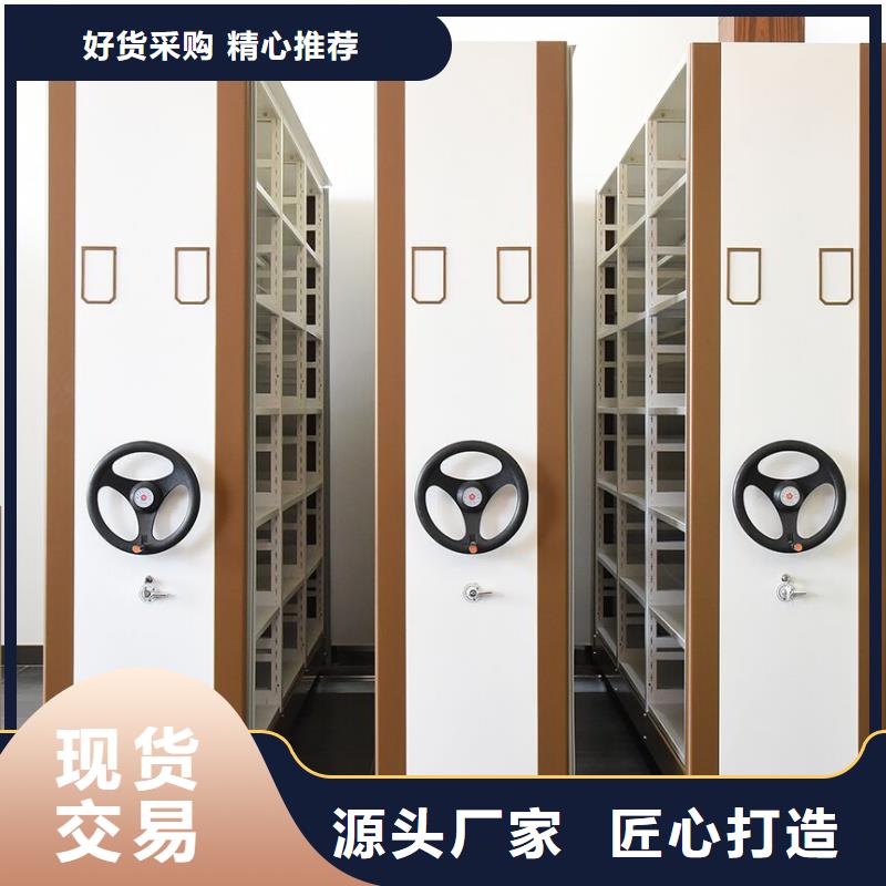 密集柜廠家大王薄利多銷貨源報價