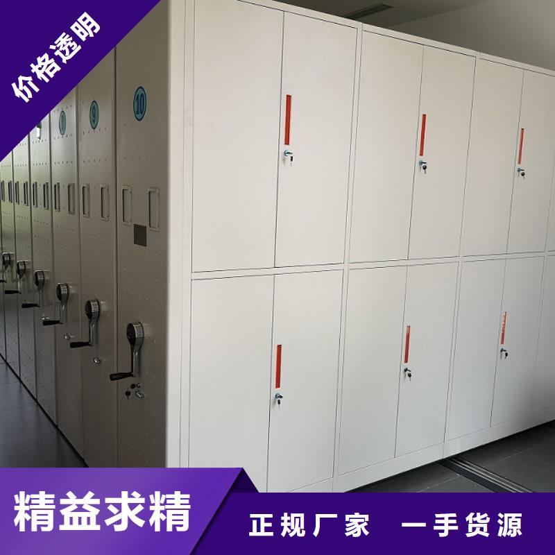 文具密集架24小時服務廠家直銷貨源充足