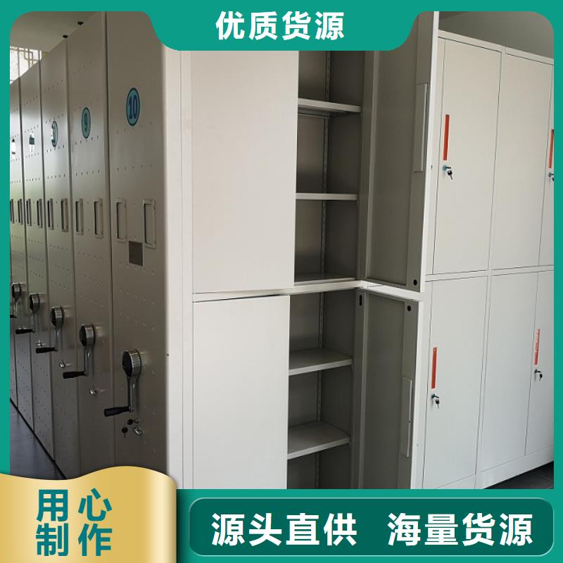 克拉瑪依電力密集架售后無憂源頭廠家供應