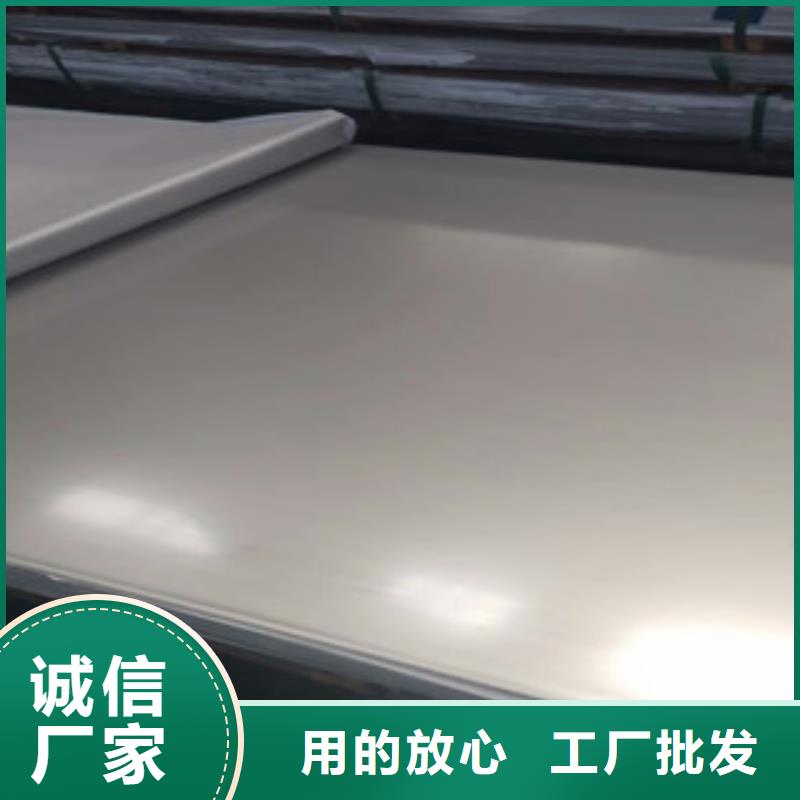 316L不锈钢瓦楞板销售电话热销产品