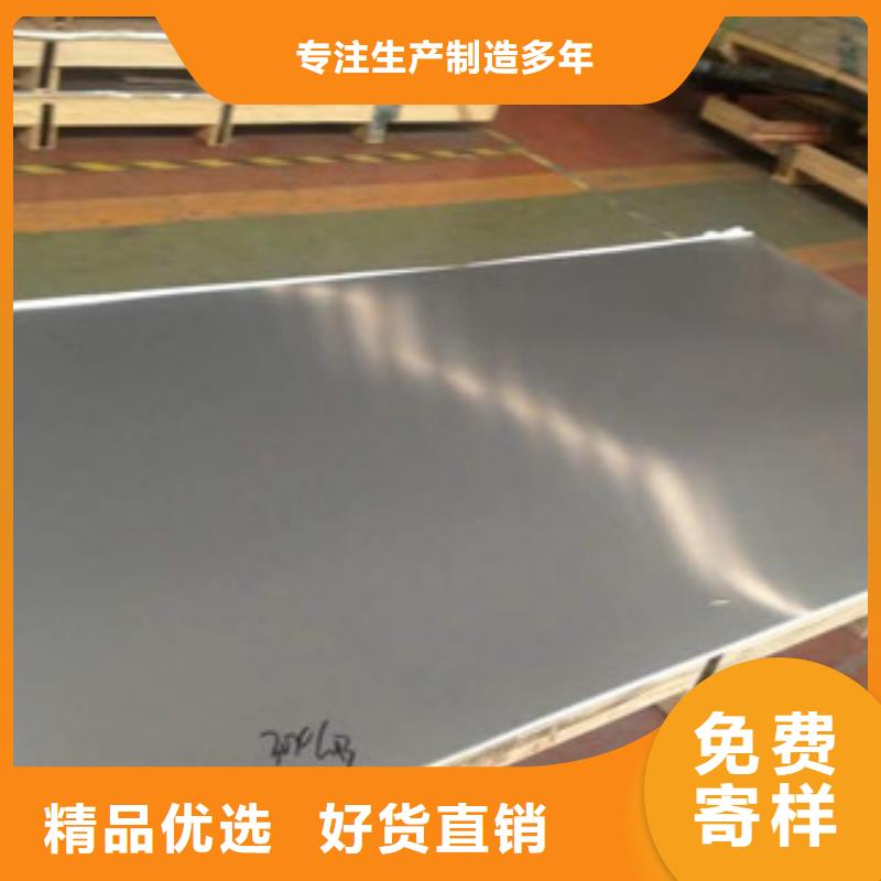 304不锈钢瓦楞板现货供应性价比高