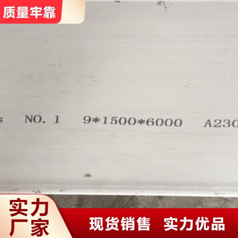 太钢不锈钢板市场行情当地品牌