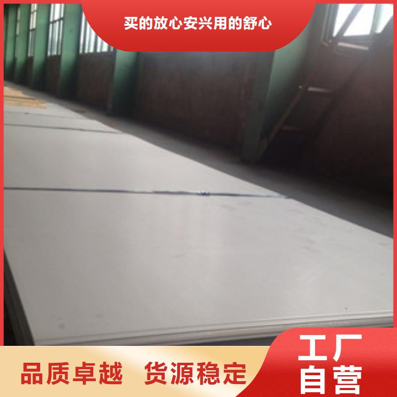 316L不锈钢花纹板质优价廉对质量负责