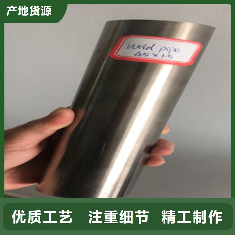 不锈钢方管性比价高本地经销商