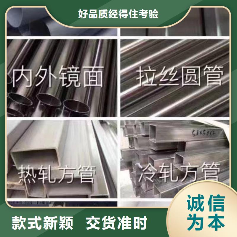 304不锈钢管量大从优厂家直销直供