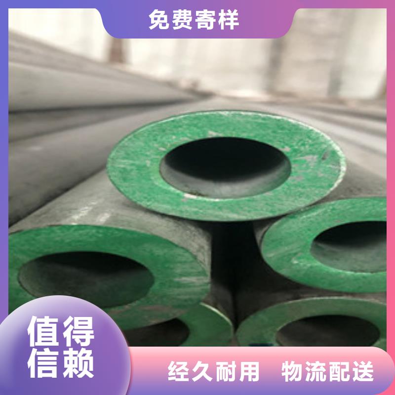 316L不锈钢无缝管今日价格质量三包
