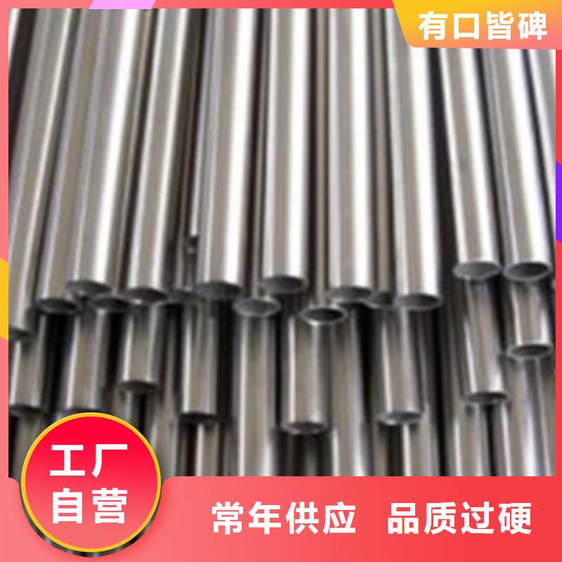 321不锈钢无缝管现货库存本地制造商