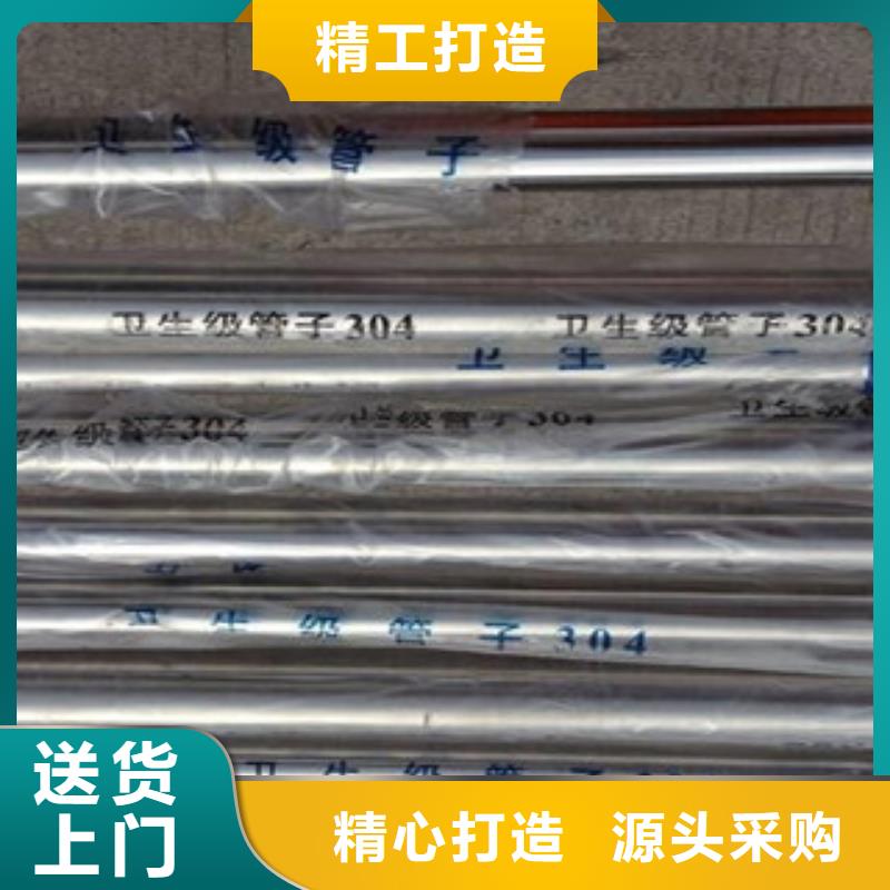 201不锈钢排污管供应型号齐全