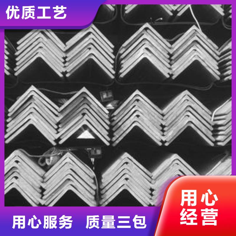 201不锈钢角钢厂家直销欢迎来电询价