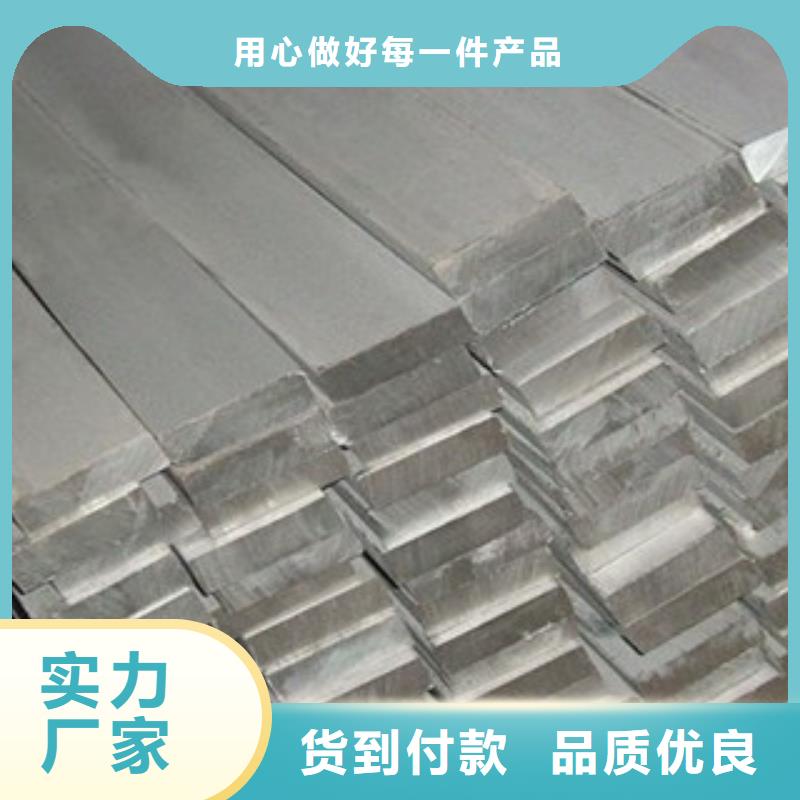 316L不锈钢扁钢材质保证同城生产商