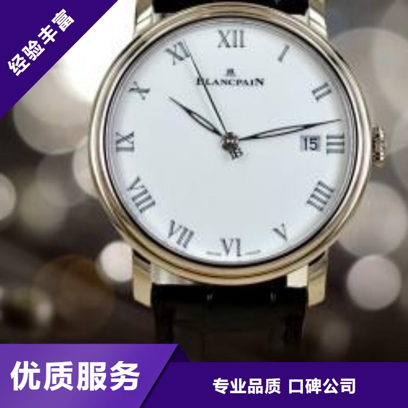 歐米茄OMEGA-濟(jì)南維修中心-服務(wù)維修中心網(wǎng)點(diǎn)正規(guī)公司