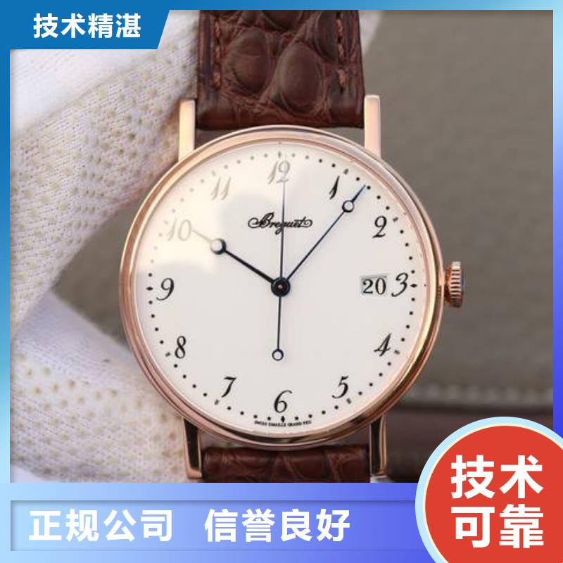 哪里維修手表-濟南-濟寧卡地亞修理網(wǎng)點注重質(zhì)量
