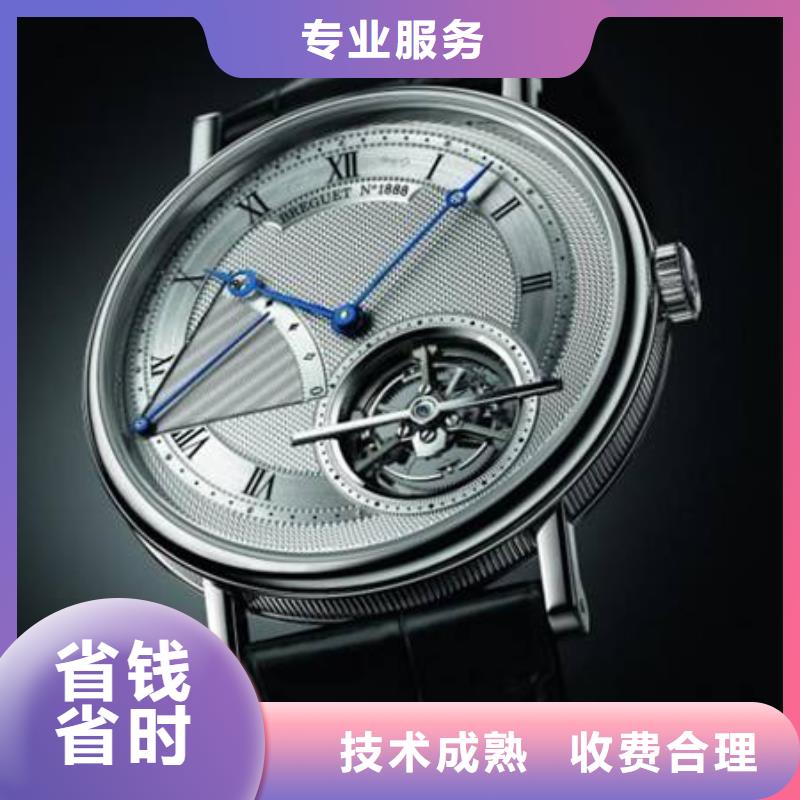 真力時(shí)手表維修費(fèi)用濟(jì)南-維修修表【當(dāng)?shù)亍恐圃焐? />
                                    <div   id=