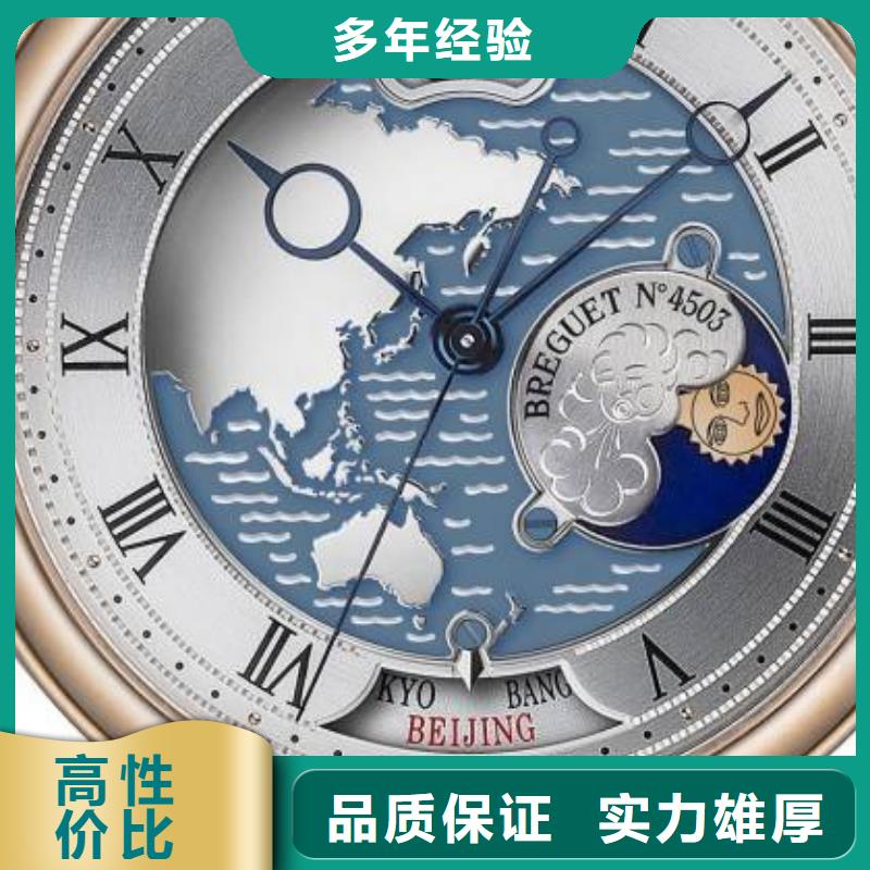 厦门-泉州-漳州-大陆手表修理中心电话-腕表服务02当地品牌