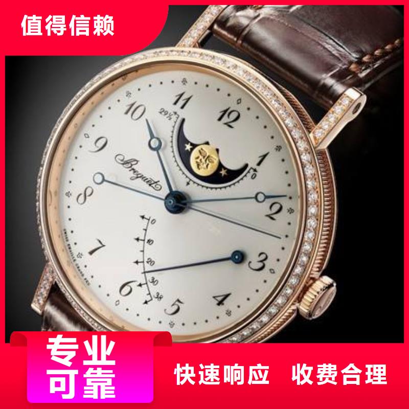 江詩(shī)丹頓VC修手表-漳州-三明-廈門-維修中心-修理資質(zhì)齊全