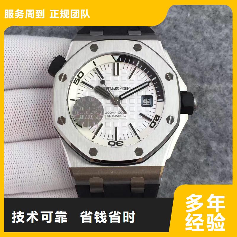 昆明-廈門-濟南表要在哪維修-雷達-手表品牌服務(wù)點一站式服務(wù)