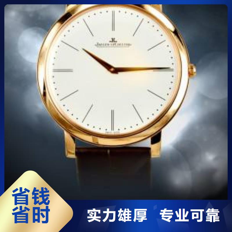 濟南-濟寧維修手表-萬寶龍-手表品牌服務(wù)點同城經(jīng)銷商