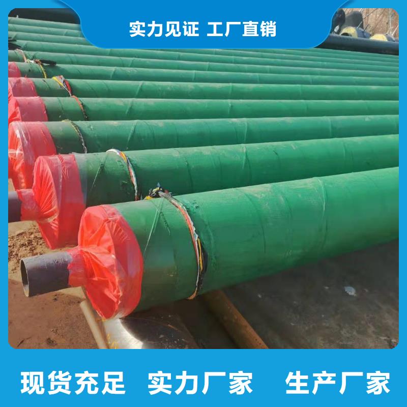 钢套钢复合保温管兴松有目共睹货到付款