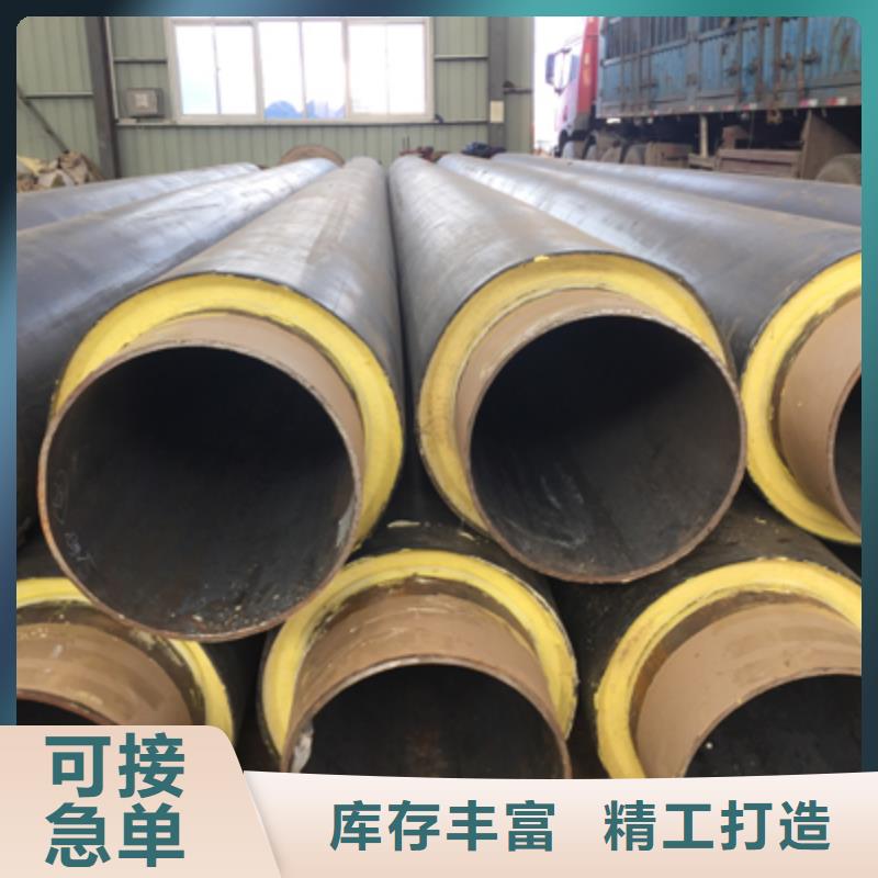 聚氨酯直埋保温管兴松口碑载道当地制造商