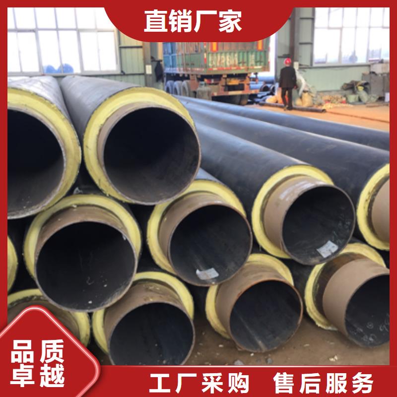 聚氨酯直埋保温管厂家美丽动人一手价格