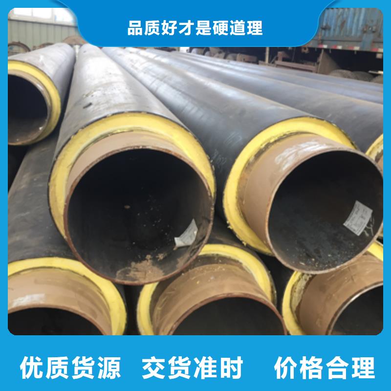 聚氨酯直埋保温管预制聚氨酯保温管厂家高密度聚乙烯保温管源厂供货