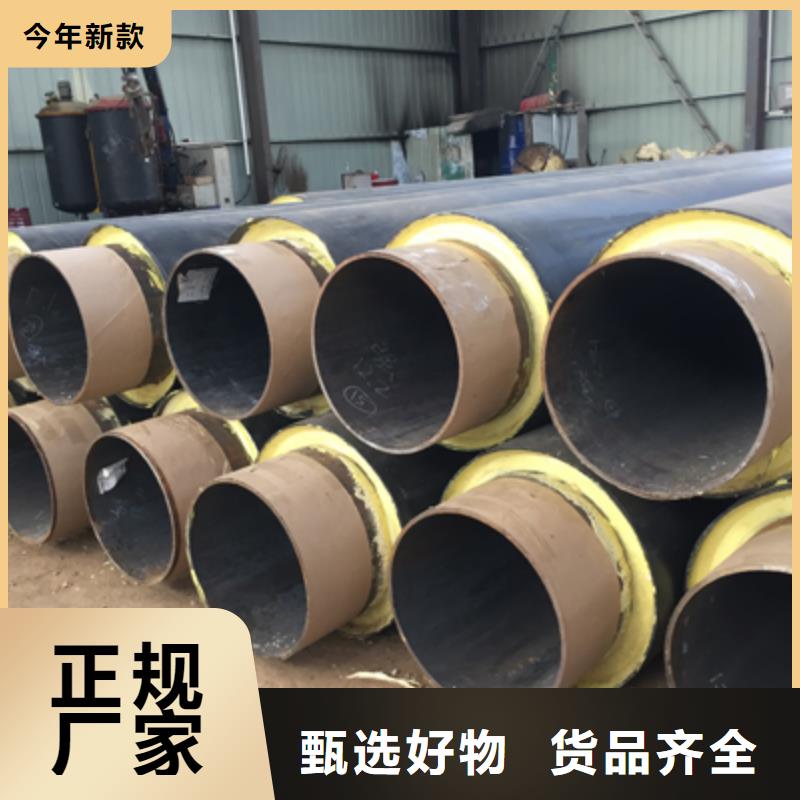 塑套钢直埋保温管厂家有目共睹同城公司