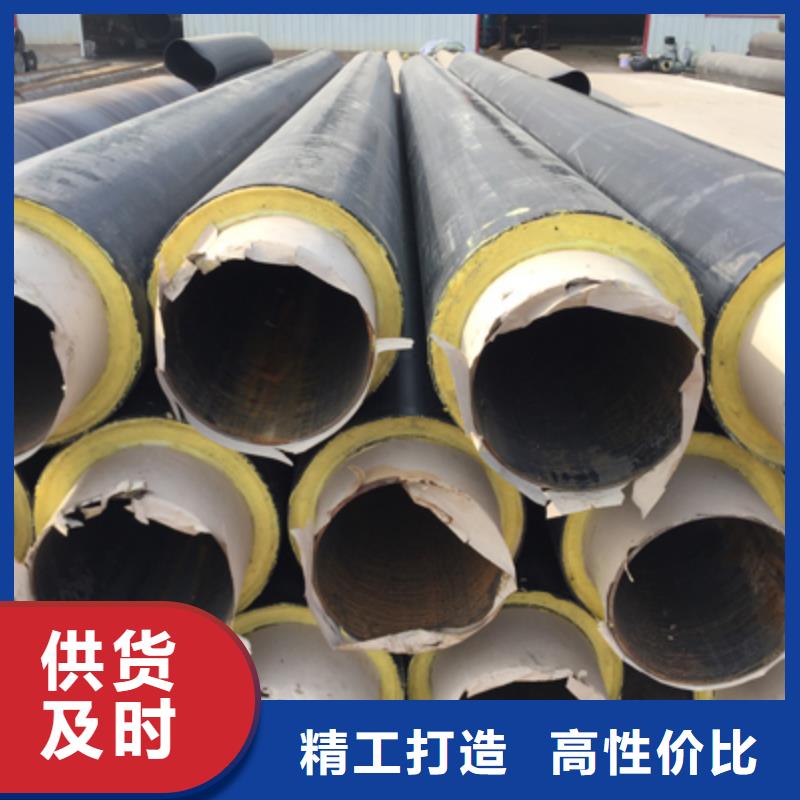 聚氨酯发泡保温管物美价廉预制聚乙烯保温管塑套钢直埋保温管货到付款