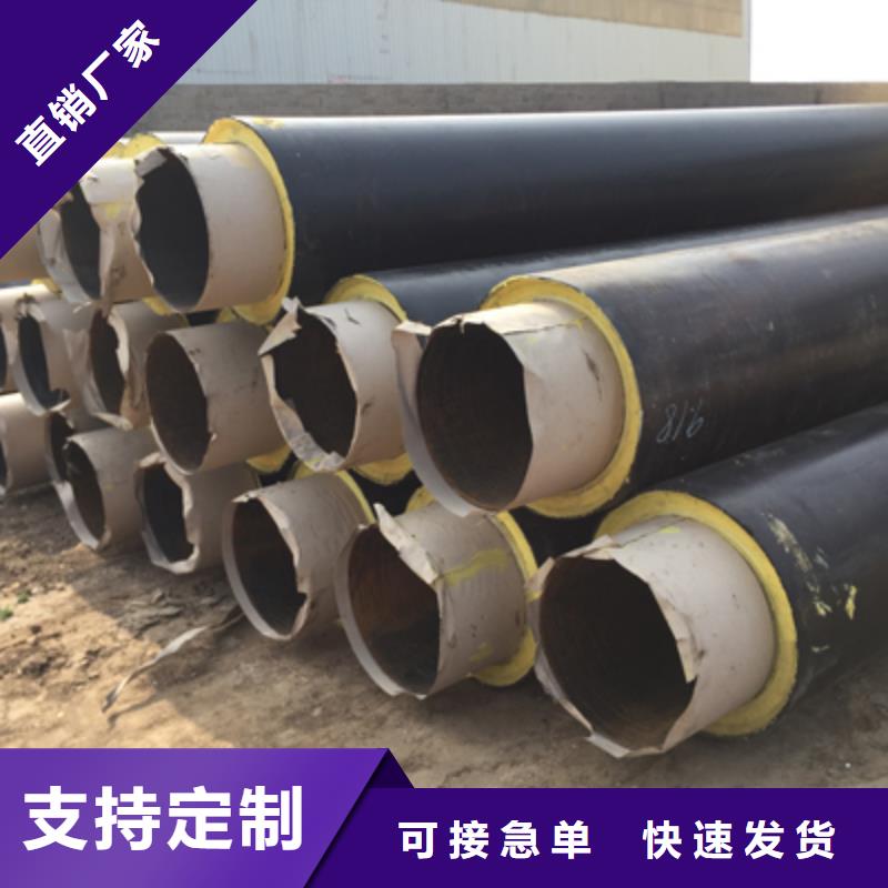 聚氨酯发泡保温管厂家蒂花之秀价格低