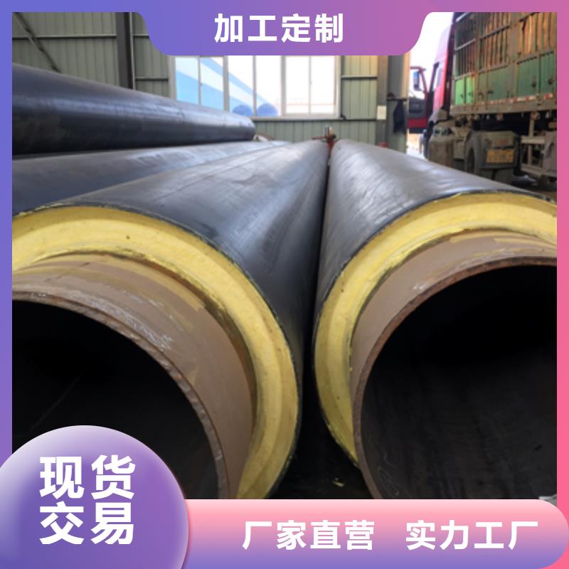 聚氨酯发泡保温管物美价廉聚乙烯直埋保温管塑套钢保温管使用方法工艺成熟