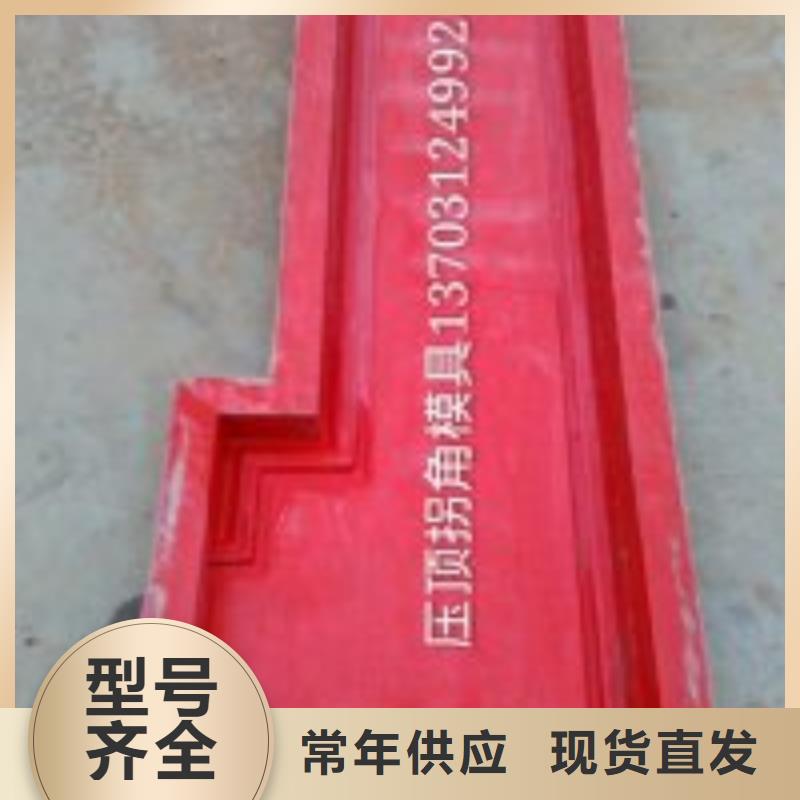 防撞隔离墩钢模具制作厂家专注细节使用放心