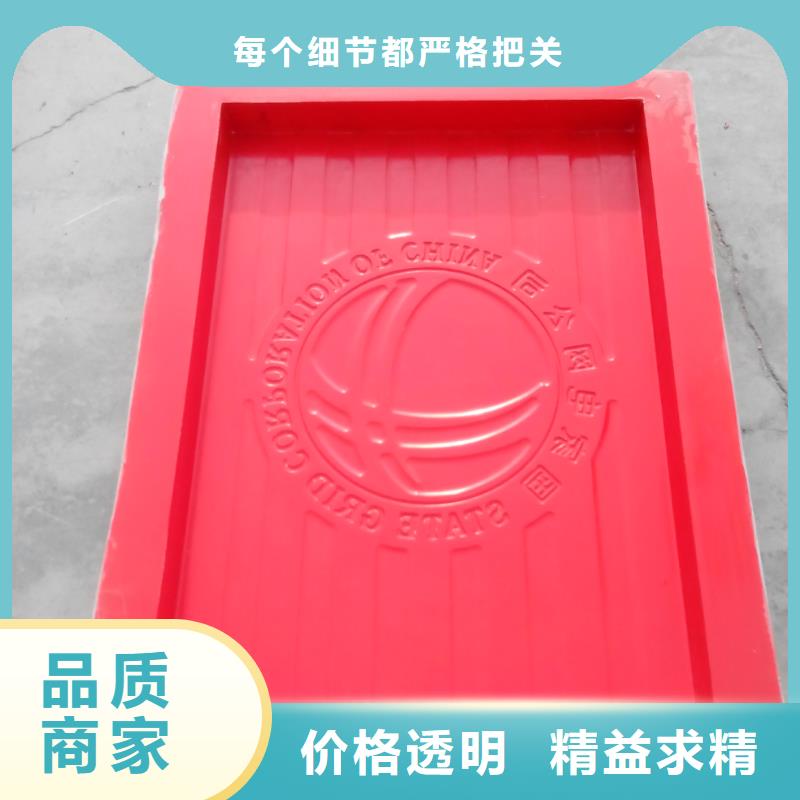 宝鸡避雷墩模具钢模具价格