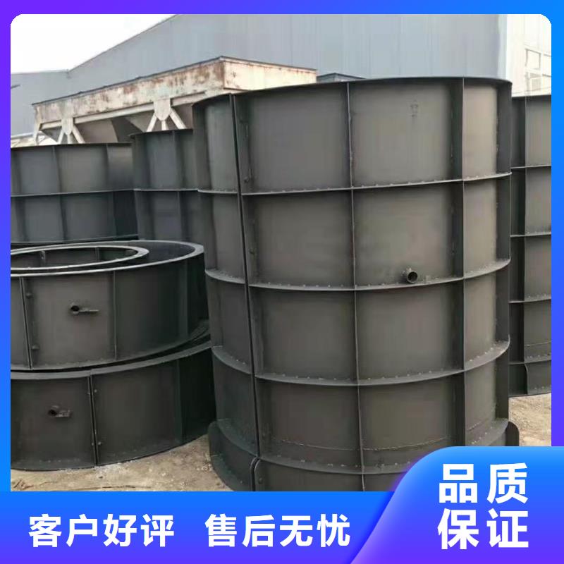 水利护坡钢模具按需定制品质信得过