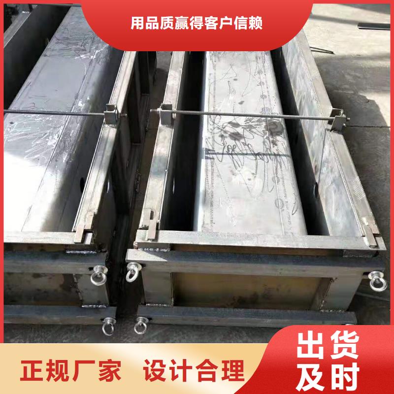 自治區(qū)島鋼模具按需定制廠家同城貨源
