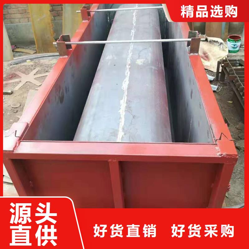 拱形护坡模具生产厂家省心又省钱