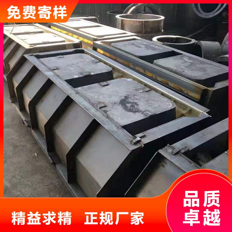 急流槽鋼模具大量現(xiàn)貨支持定制