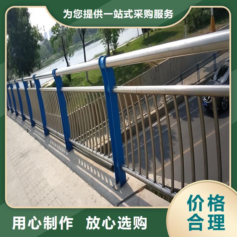 隔離不銹鋼復合管護欄--聊城佰強防撞護欄廠家嚴謹工藝