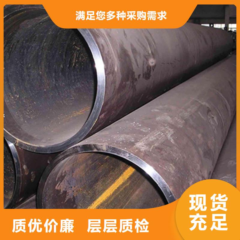 Q355流體用無(wú)縫管定做專(zhuān)業(yè)生產(chǎn)廠家