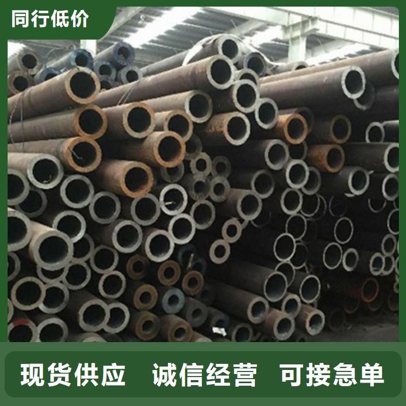 Q295流體用鋼管化學(xué)元素專(zhuān)業(yè)生產(chǎn)廠家
