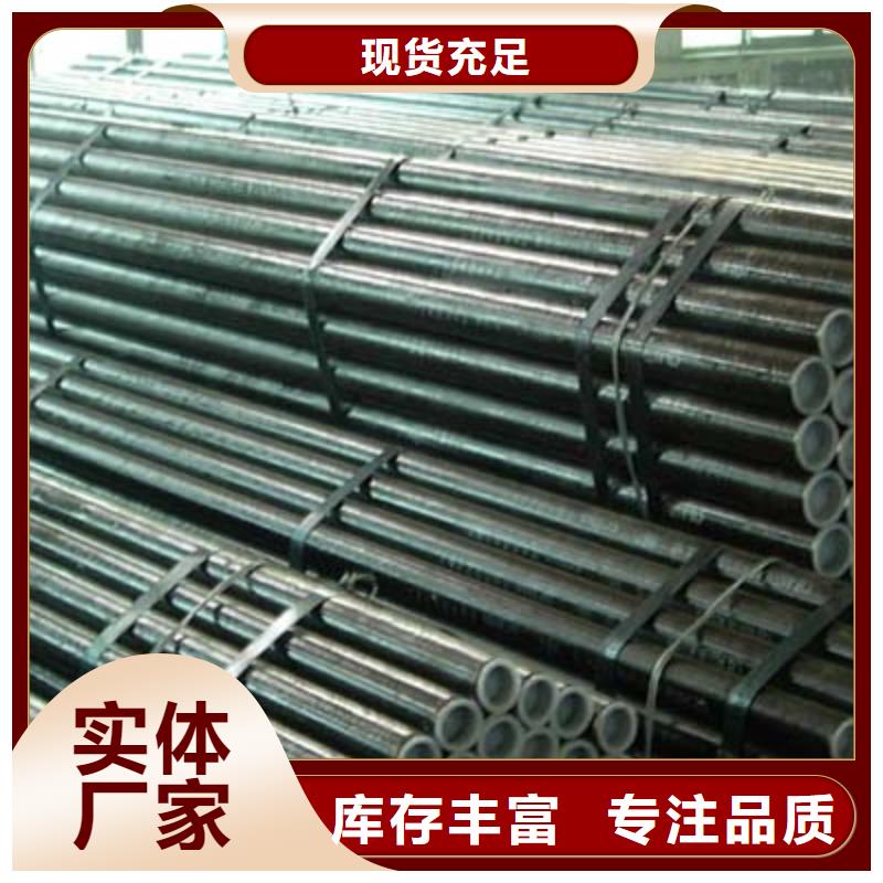 Q345流体钢管报价同城经销商