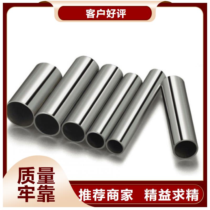 S30200不銹鋼管加工廠家規(guī)格全