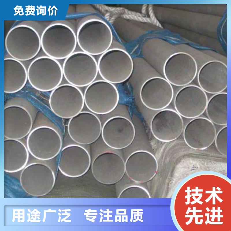 0Cr23Ni13不銹鋼工業(yè)管報價本地貨源