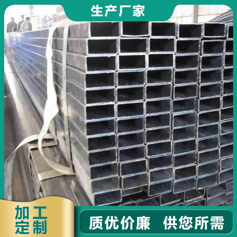 化工用方管批發(fā)同行低價(jià)