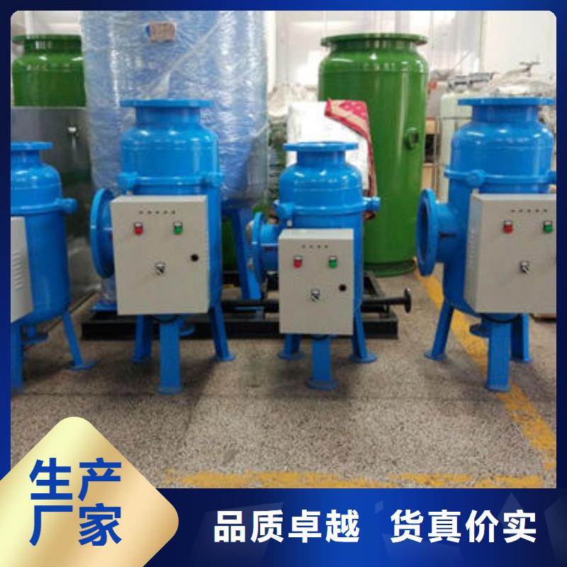 角式全程綜合水處理儀專業(yè)品牌精工打造