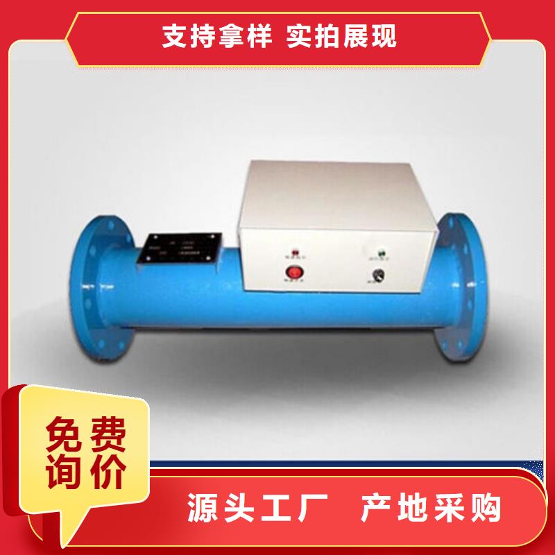 物化全程綜合水處理器免費(fèi)咨詢產(chǎn)地源頭好貨