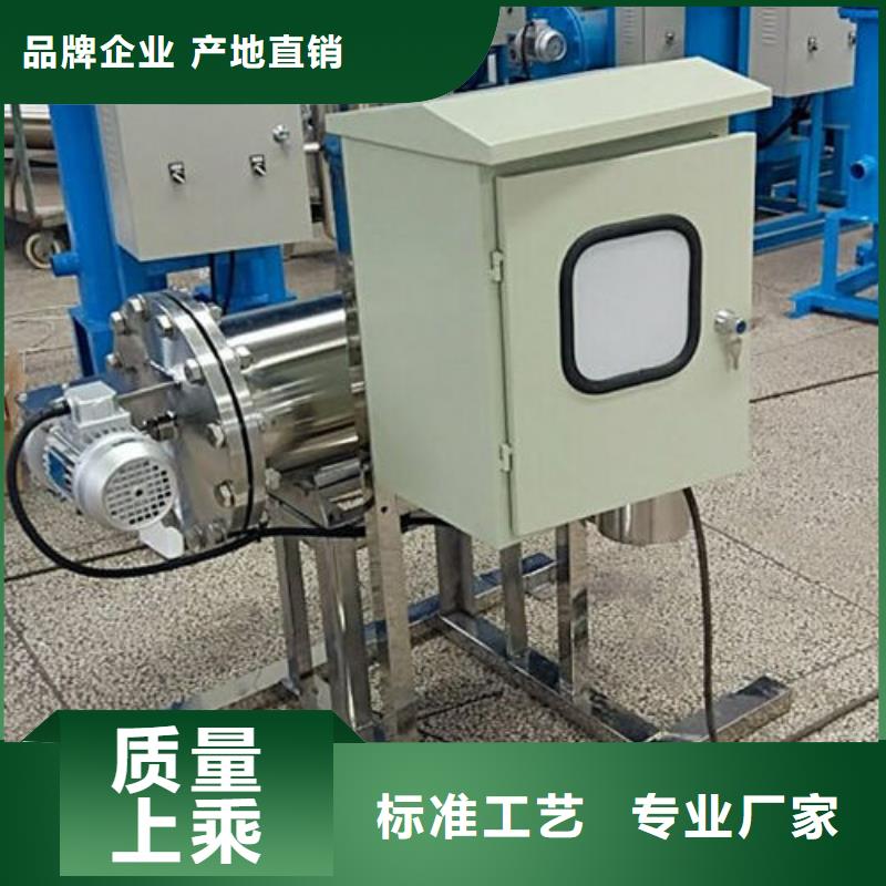 水处理器购买本地生产商
